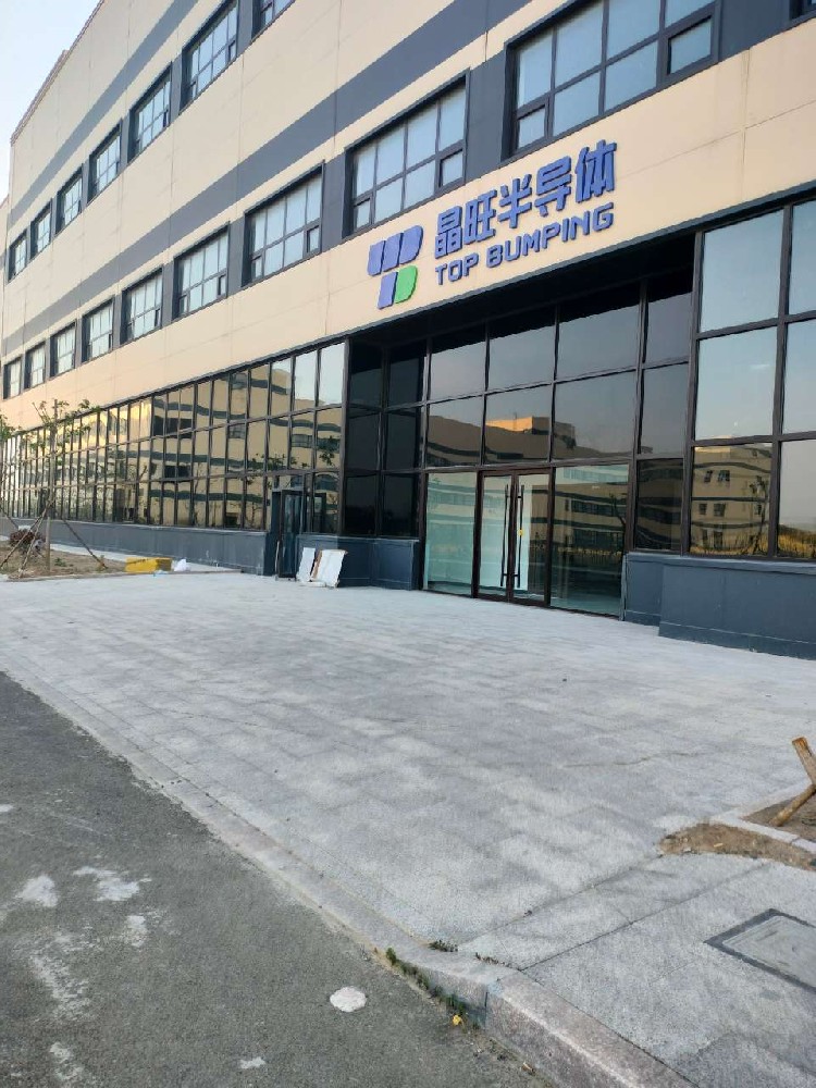 晶旺半導(dǎo)體風(fēng)淋室安裝